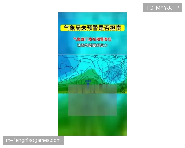 极端天气引发多场比赛延期 赛程调整成迫切难题