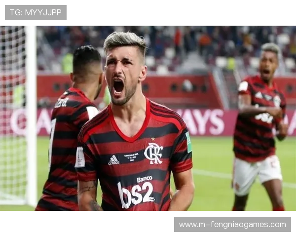 弗拉门戈客场挑战弗鲁米嫩塞，取胜即可扩大领先优势