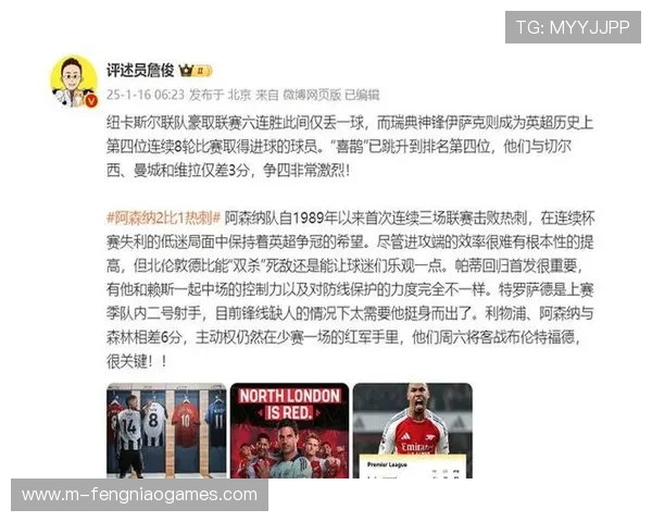 阿森纳vs热刺主裁确定:奥利弗执法,枪手历史胜率49% 阿森纳vs热刺主裁确定:奥利弗执法,枪手历史胜率49%