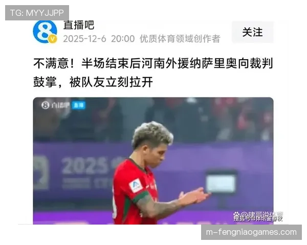 库利巴利飞踹动作遭追加停赛三场，裁判报告定性暴力行为