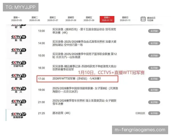 全明星周末单项赛日程公布，三分、扣篮、技巧挑战赛轮番上演